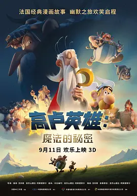 精品国产免费一区二区三区